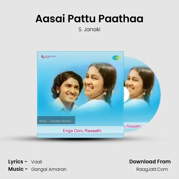 Aasai Pattu Paathaa Song mp3 | S. Janaki