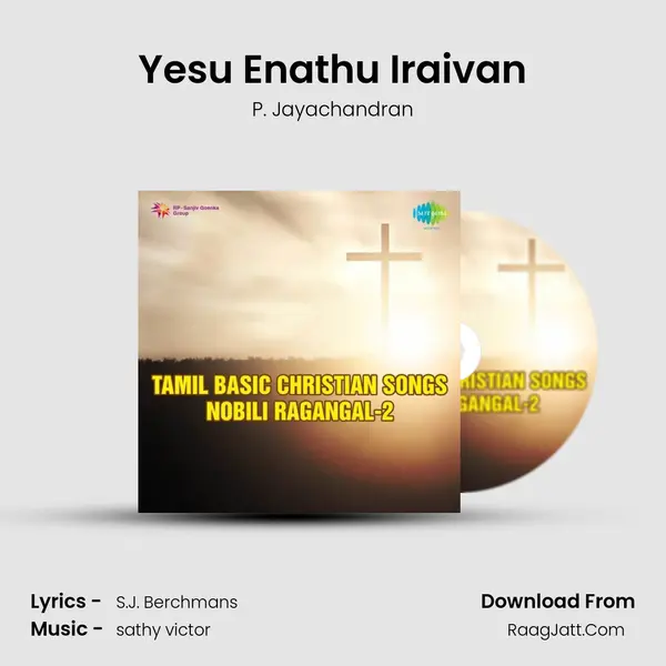 Yesu Enathu Iraivan Song mp3 | P. Jayachandran