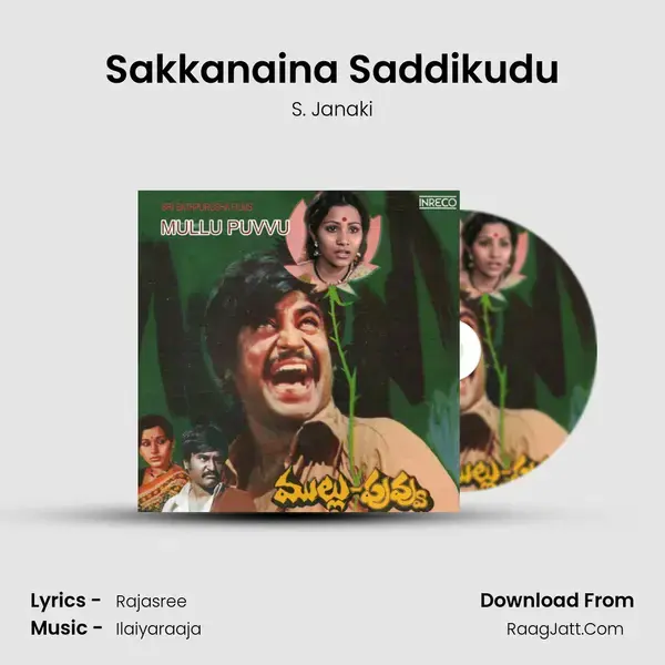 Sakkanaina Saddikudu Song mp3 | S. Janaki