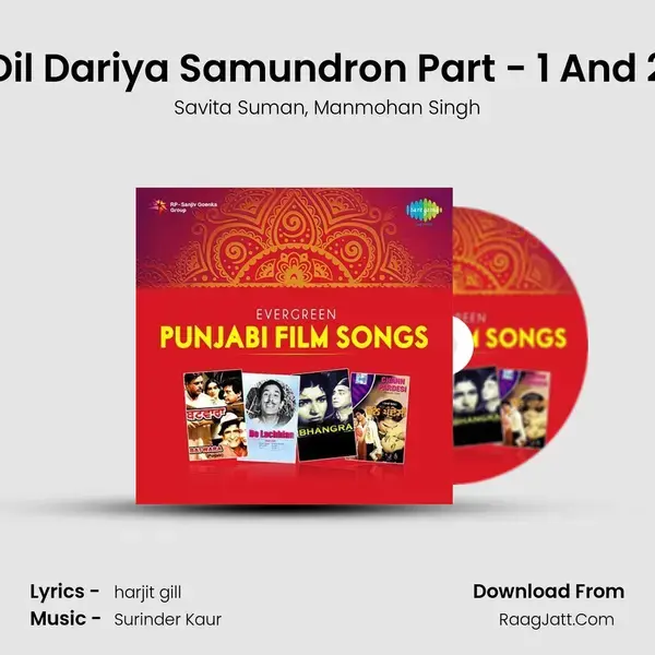 Dil Dariya Samundron Part - 1 And 2 mp3 song