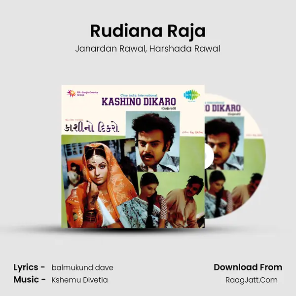 Rudiana Raja Song mp3 | Janardan Rawal