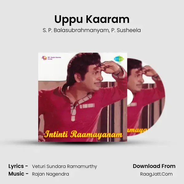 Uppu Kaaram Song mp3 | S. P. Balasubrahmanyam