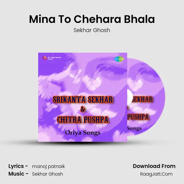 Mina To Chehara Bhala Song mp3 | Sekhar Ghosh