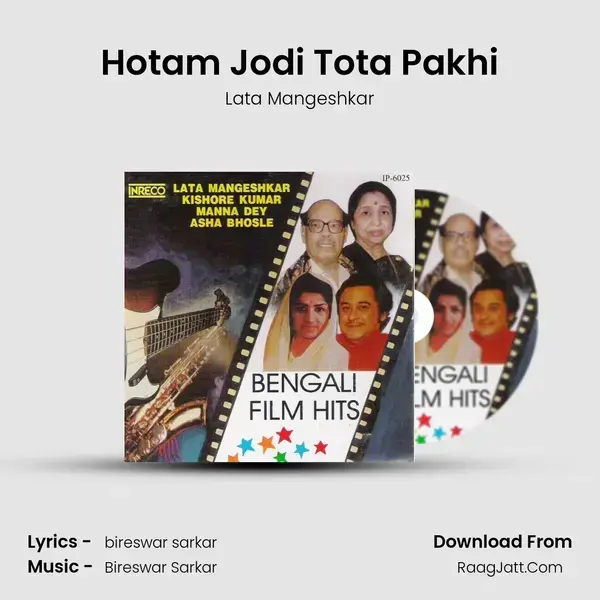 Hotam Jodi Tota Pakhi Song mp3 | Lata Mangeshkar