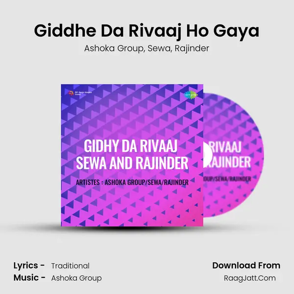 Giddhe Da Rivaaj Ho Gaya mp3 song