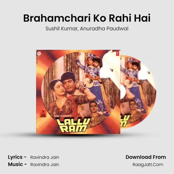 Brahamchari Ko Rahi Hai Song mp3 | Sushil Kumar