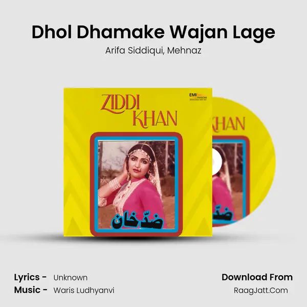 Dhol Dhamake Wajan Lage Song mp3 | Arifa Siddiqui