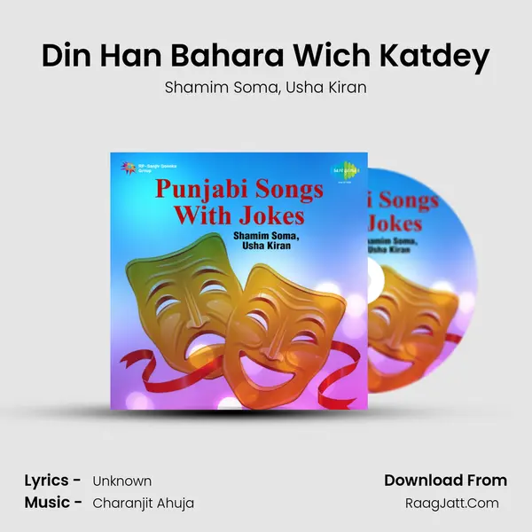 Din Han Bahara Wich Katdey Song mp3 | Shamim Soma