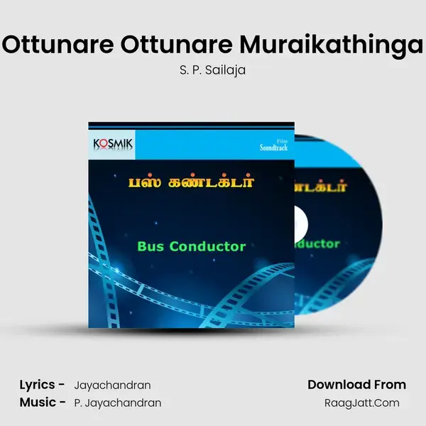 Ottunare Ottunare Muraikathinga mp3 song