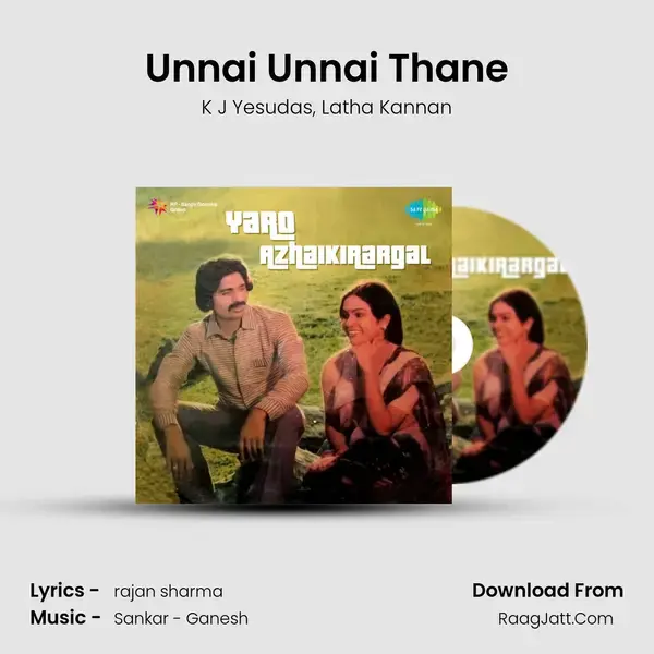 Unnai Unnai Thane Song mp3 | K J Yesudas