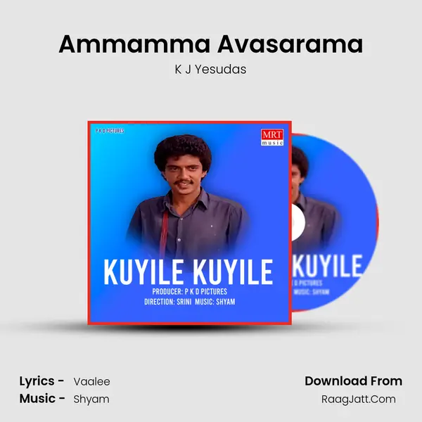 Ammamma Avasarama Song mp3 | K J Yesudas