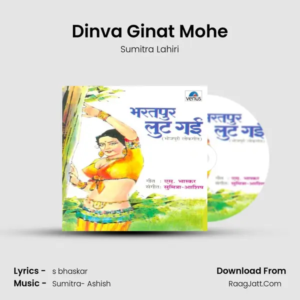 Dinva Ginat Mohe mp3 song