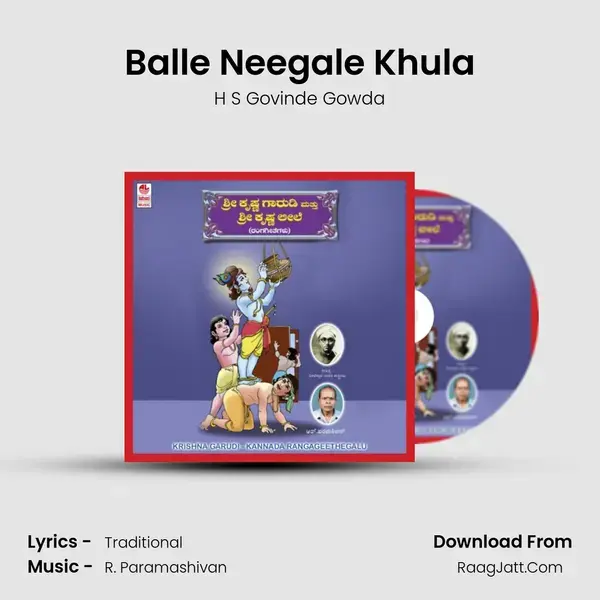 Balle Neegale Khula Song mp3 | H S Govinde Gowda