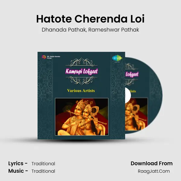 Hatote Cherenda Loi mp3 song