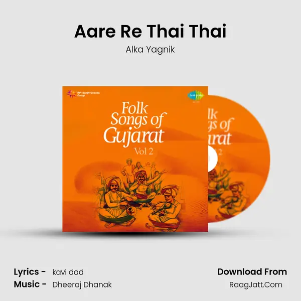 Aare Re Thai Thai mp3 song