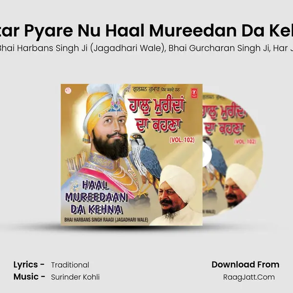 Mittar Pyare Nu Haal Mureedan Da Kehna mp3 song