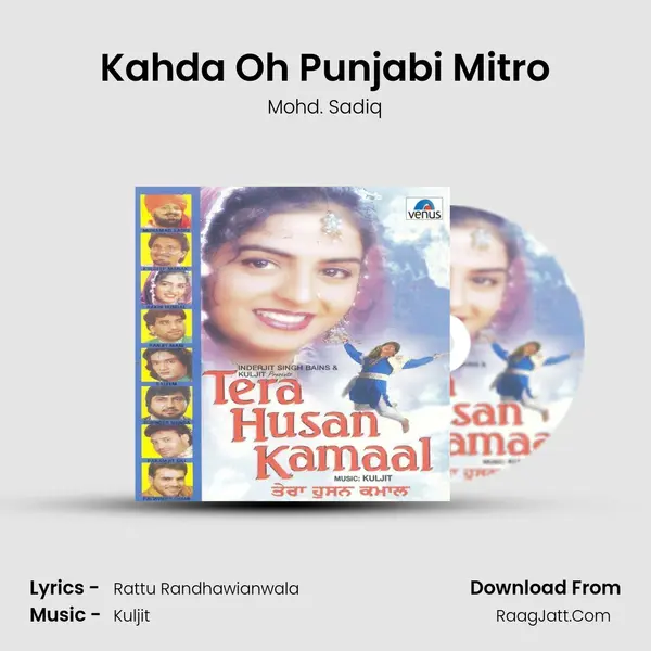 Kahda Oh Punjabi Mitro Song mp3 | Mohd. Sadiq