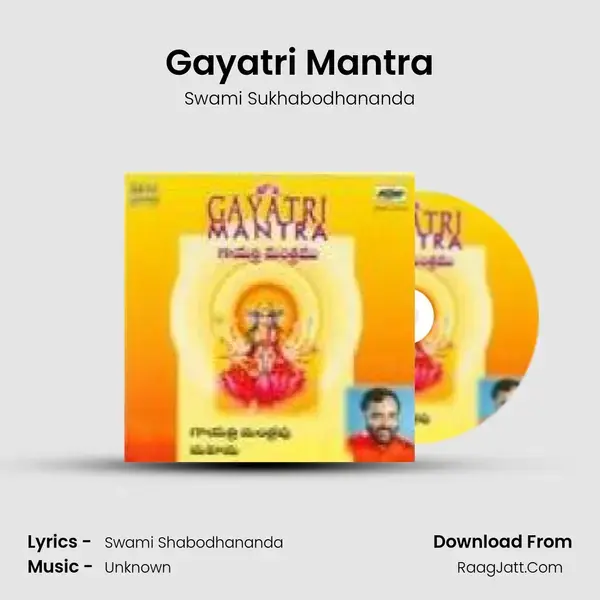 Gayatri Mantra mp3 song