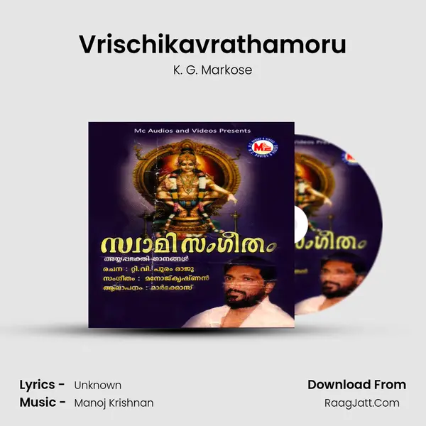 Vrischikavrathamoru Song mp3 | K. G. Markose