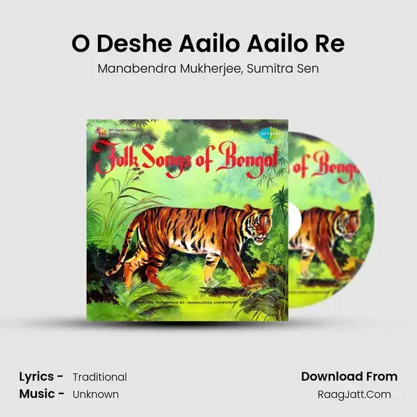 O Deshe Aailo Aailo Re Song mp3 | Manabendra Mukherjee