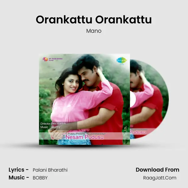 Orankattu Orankattu Song mp3 | Mano