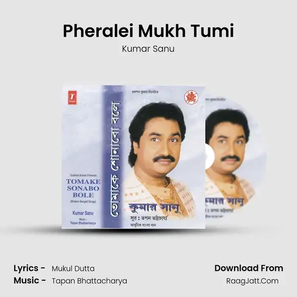 Pheralei Mukh Tumi Song mp3 | Kumar Sanu