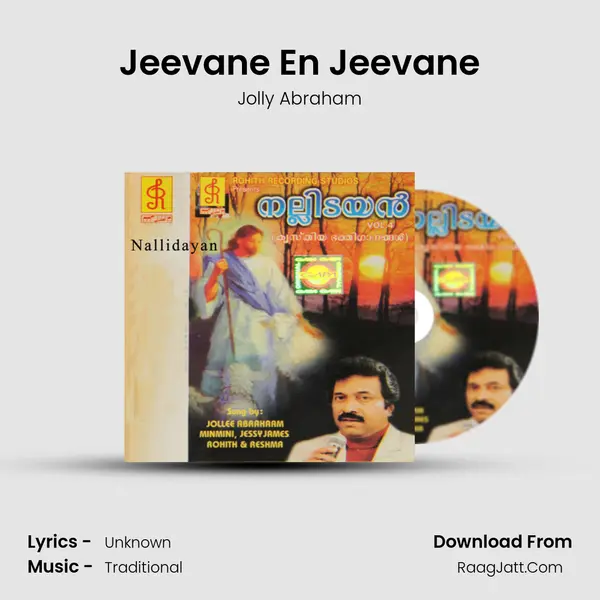 Jeevane En Jeevane Song mp3 | Jolly Abraham