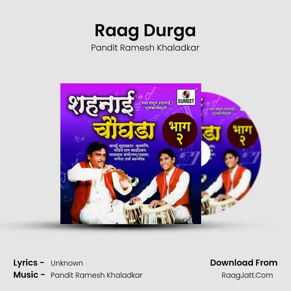 Raag Durga Song mp3 | Pandit Ramesh Khaladkar