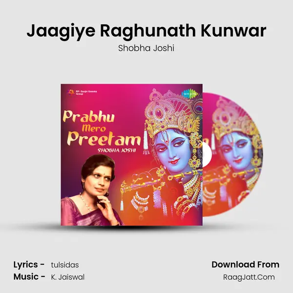 Jaagiye Raghunath Kunwar mp3 song