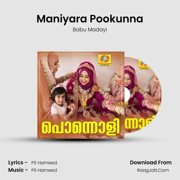 Maniyara Pookunna mp3 song