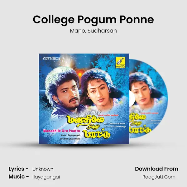 College Pogum Ponne Song mp3 | Mano