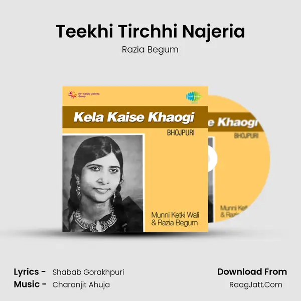 Teekhi Tirchhi Najeria mp3 song