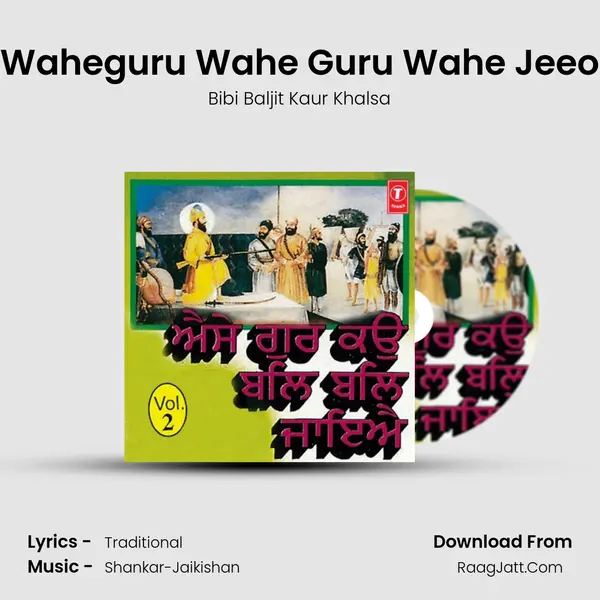 Waheguru Wahe Guru Wahe Jeeo Song mp3 | Bibi Baljit Kaur Khalsa