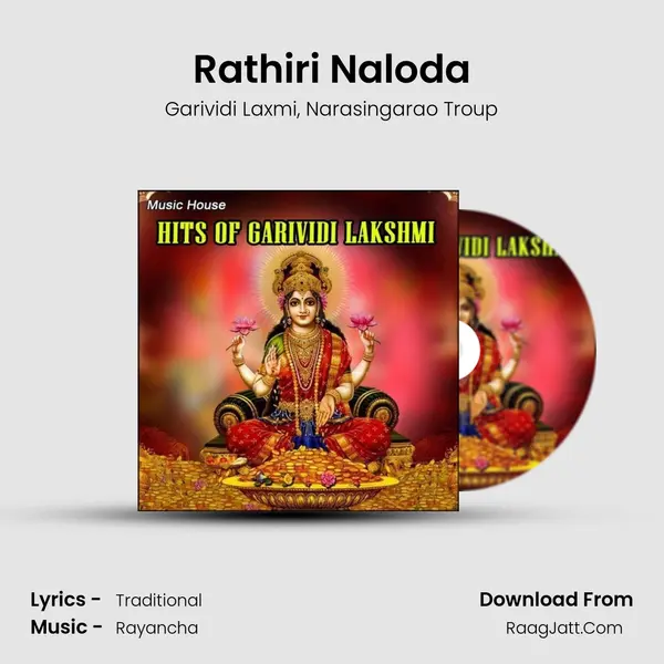 Rathiri Naloda mp3 song