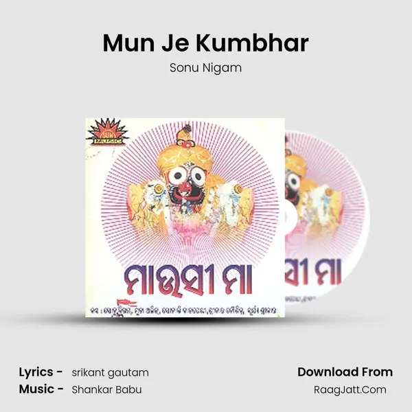 Mun Je Kumbhar Song mp3 | Sonu Nigam