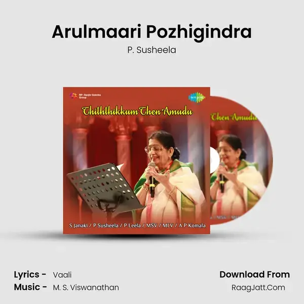 Arulmaari Pozhigindra Song mp3 | P. Susheela