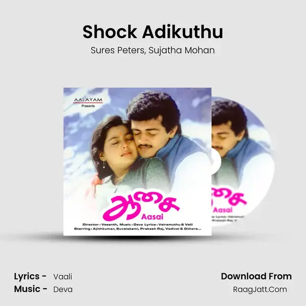 Shock Adikuthu Song mp3 | Sures Peters