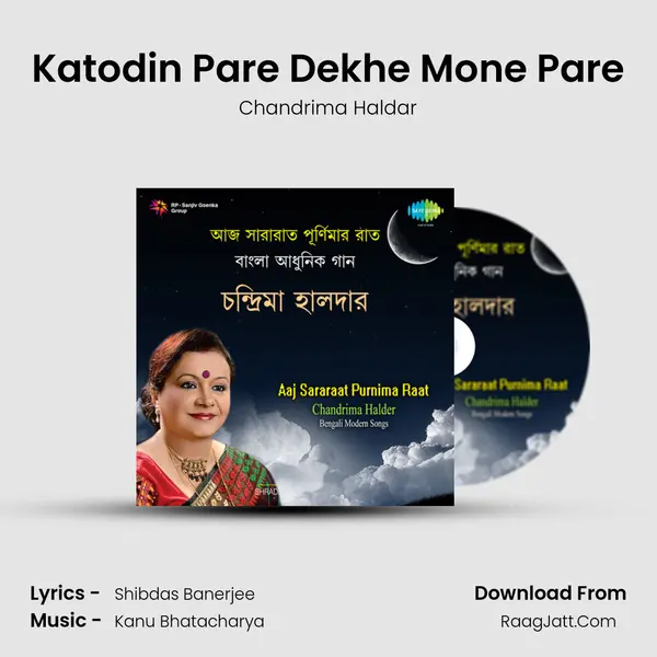 Katodin Pare Dekhe Mone Pare mp3 song