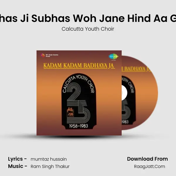 Subhas Ji Subhas Woh Jane Hind Aa Gaye mp3 song