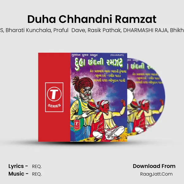 Duha Chhandni Ramzat - REQ.