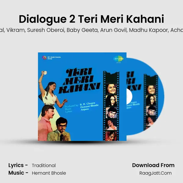 Dialogue 2 Teri Meri Kahani mp3 song