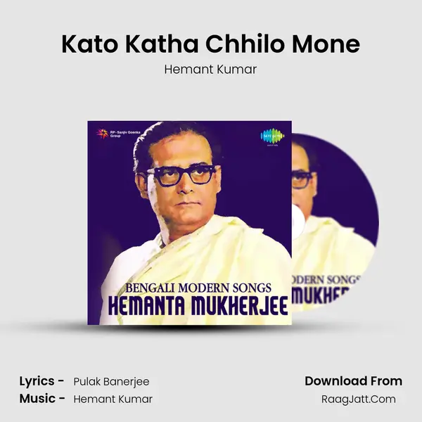 Kato Katha Chhilo Mone Song mp3 | Hemant Kumar