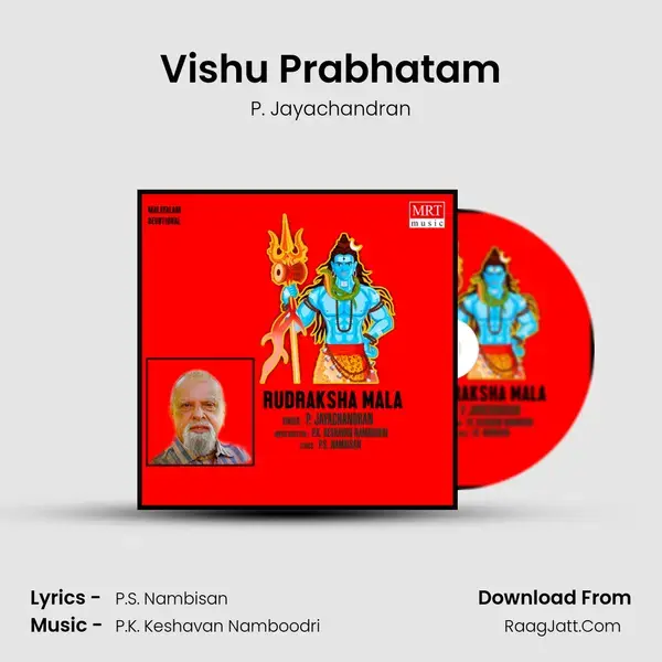 Vishu Prabhatam Song mp3 | P. Jayachandran