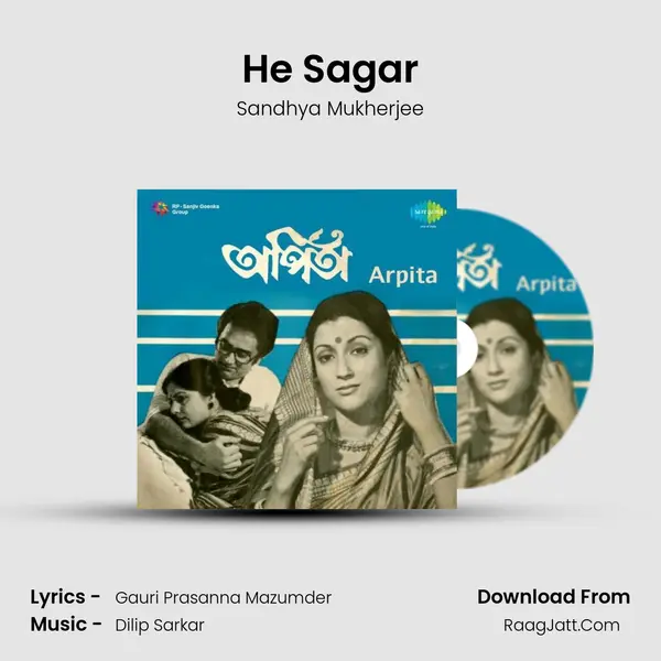 He Sagar Song mp3 | Sandhya Mukherjee