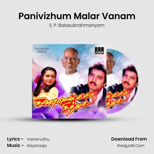 Panivizhum Malar Vanam Song mp3 | S. P. Balasubrahmanyam