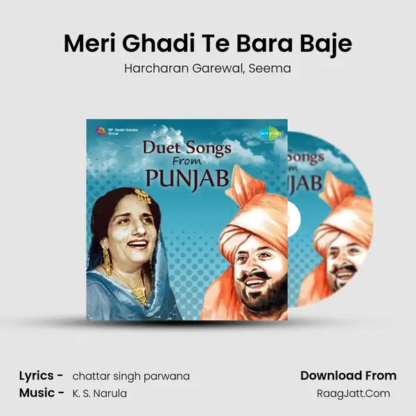 Meri Ghadi Te Bara Baje mp3 song