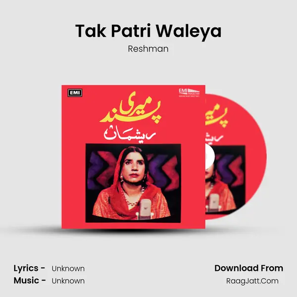 Tak Patri Waleya Song mp3 | Reshman