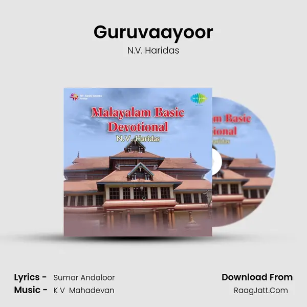 Guruvaayoor Song mp3 | N.V. Haridas