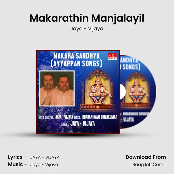 Makarathin Manjalayil Song mp3 | Jaya - Vijaya