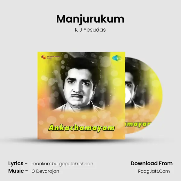 Manjurukum Song mp3 | K J Yesudas